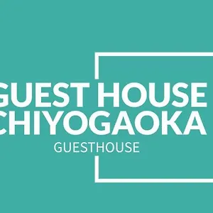  別荘 Chiyogaoka